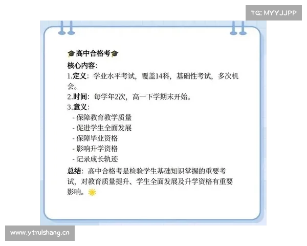 北京启动2023年第二次高中学考合格考网上报名 相关政策解读与报名须知 北京启动2023年第二次高中学考合格考网上报名 相关政策解读与报名须知